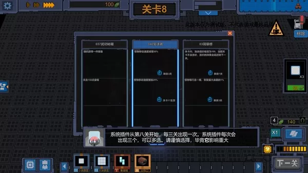 PC《变量1 Variables 1》中文版下载v1.05_0