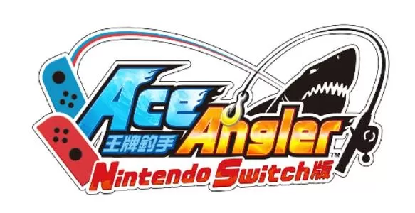 switch《王牌钓手》中文版nsp/xci整合版下载（含v1.2.5补丁）_0