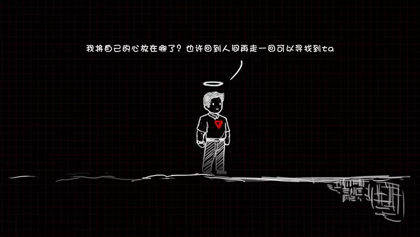 [PC]《看不见的爱 Invisible Love》中文版下载_1