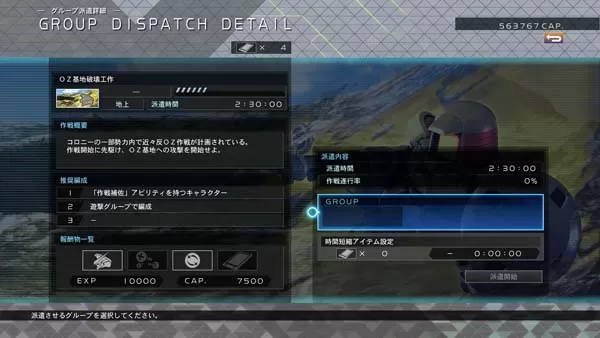 switch《SD高达G世纪:火线纵横》中文nsp/xci整合版下载【1.65补丁+全32个DLC+全开存档+金手指】_0