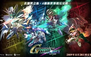 switch《SD高达G世纪:火线纵横》中文nsp/xci整合版下载【1.65补丁+全32个DLC+全开存档+金手指】