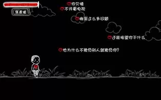 [PC]《看不见的爱 Invisible Love》中文版下载