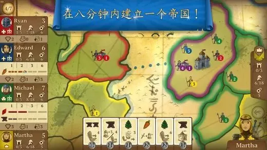 switch《八分钟帝国 Eight-Minute Empire Complete Edition》中文版nsp下载+1.3.4补丁_0