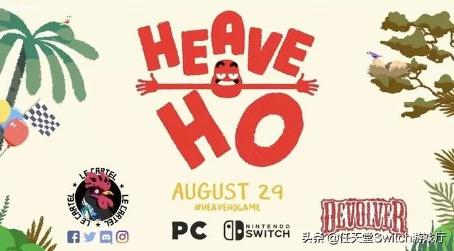 switch《嗨哟 Heave Ho》中文版xci整合版下载【1.1.2补丁】_0