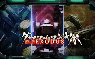 switch《大马士革机器人：西京逃离》英日文版nsp下载