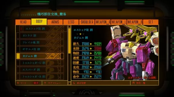 switch《大马士革机器人：西京逃离》英日文版nsp下载_1