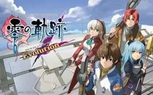 [PC]《英雄传说：零之轨迹》中文版下载