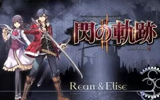 【合集】PS4《英雄传说：闪之轨迹/零之轨迹系列》4部作品合集百度云下载