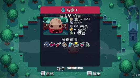 [PC]《炽热的喙 Blazing Beaks》中文版下载（v1.0）_0