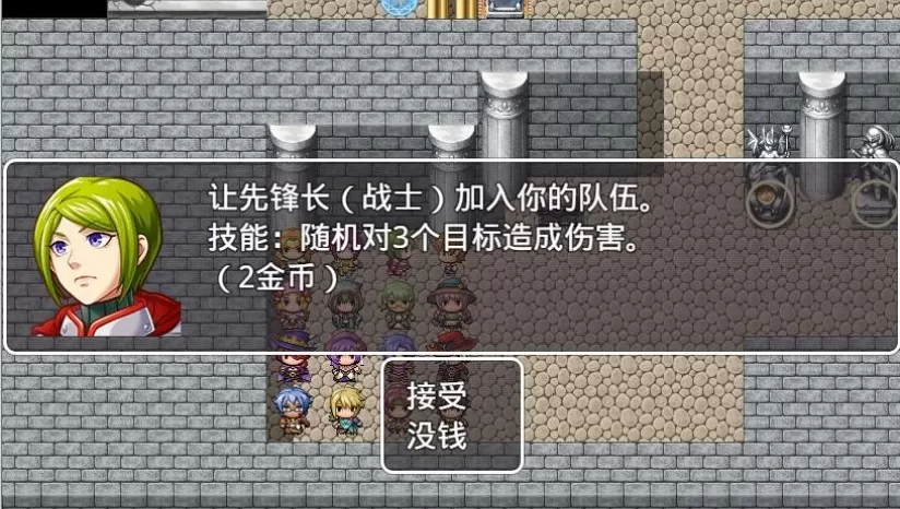 [PC]《RPG自战棋》中文版下载_0