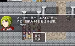 [PC]《RPG自战棋》中文版下载
