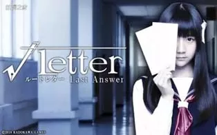 [PC]《方根书简：最后的答案》英文版下载
