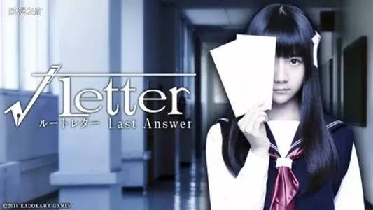 [PC]《方根书简：最后的答案》英文版下载_0