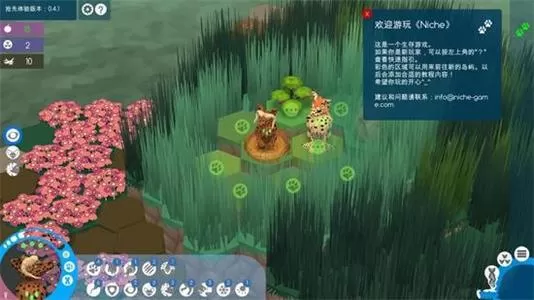 [PC]《生态位：遗传学生存游戏》中文版下载（v1.2.1）_1