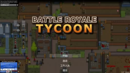 [PC]《大逃杀大亨》中文版下载_0