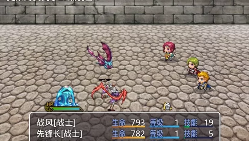 [PC]《RPG自战棋》中文版下载_1