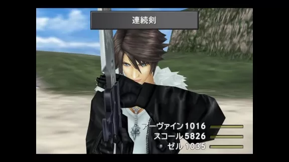 switch《最终幻想8 重制版》英日文版nsp-补丁下载[百度云-诚通]_2