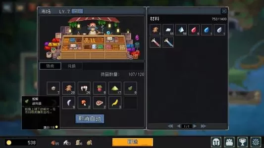 [PC]《挂机吧！勇者》中文版下载_1