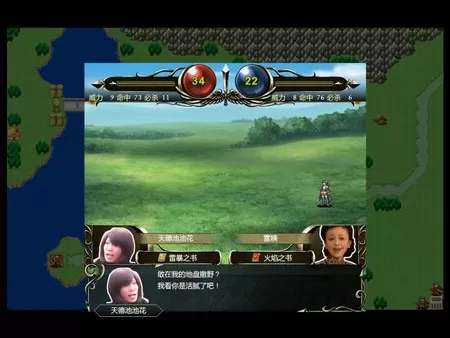 [PC]《鬼畜战记：金坷垃传说》中文版下载_1