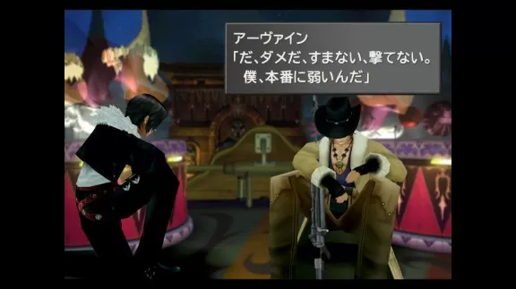 switch《最终幻想8 重制版》英日文版nsp-补丁下载[百度云-诚通]_3