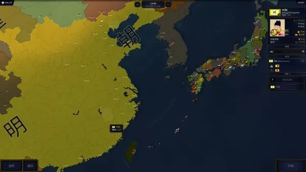 [PC]《文明时代2》中文版下载（v1.01415）_0