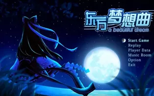 [PC]《东方梦想曲》中文版下载