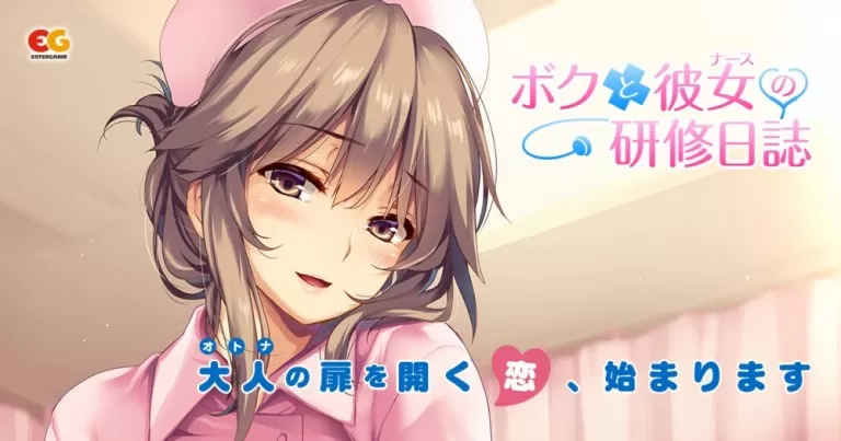 【失效】switch《彼女研修日誌ESHOP1-2合集》nsp日文版下载_0