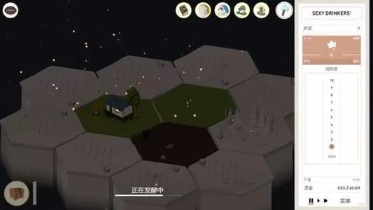 [PC]《葡萄酒庄经营 Terroir》中文版下载_1