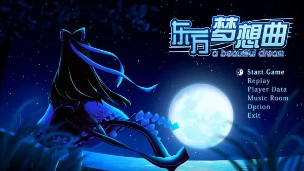 [PC]《东方梦想曲》中文版下载_0