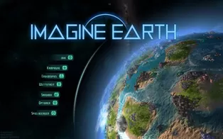 PC《幻想地球 Imagine Earth》中文版下载v1.12