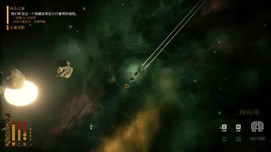 switch《漫漫归途》中文版nsp-xci下载[百度云-城通]_0