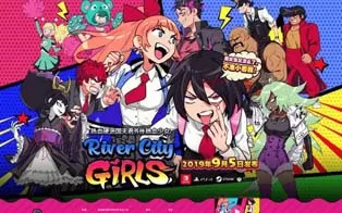 switch《国夫君外传热血少女 River City Girls》中文版xci整合1.20补丁下载
