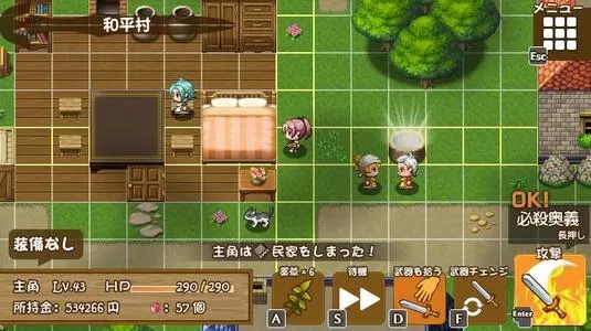 武器收集：一切皆可当武器RPG PC中文版下载_1