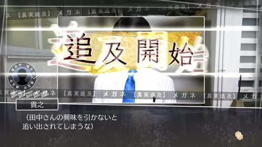 switch《方根书简：最后的答案》中文版nsp/xci整合版下载【含1.01补丁】_1