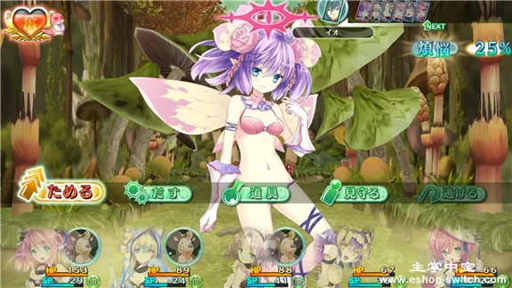 switch《限界凸记萌情水晶H》中文版nsp下载-v1.0.2补丁[百度云-城通]_2