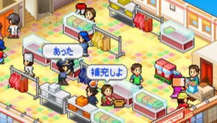 switch《时尚洋品店 Pocket Clothier》中文版nsp/xci整合版下载【含2.2.0补丁】_1