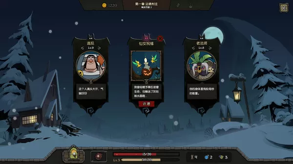 [PC]《月圆之夜 Night of Full Moon》中文版下载_1