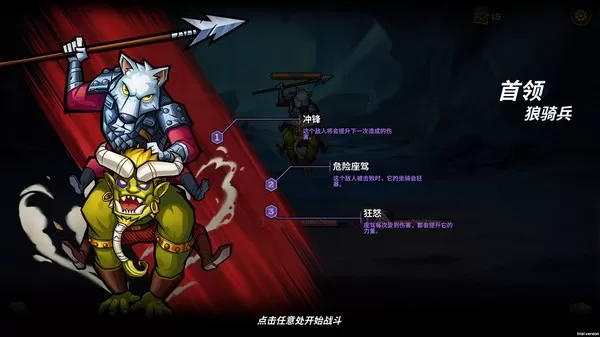 卡片地下城Card Monsters: Dungeon PC中文版下载_0