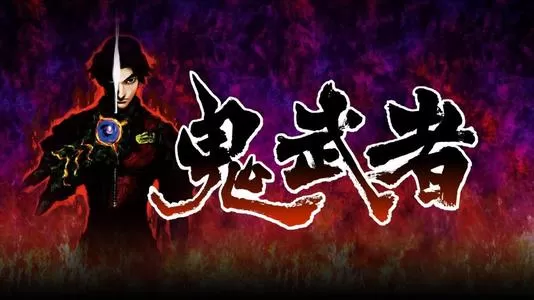 [PC]《鬼武者:高清复刻版》中文版下载_0