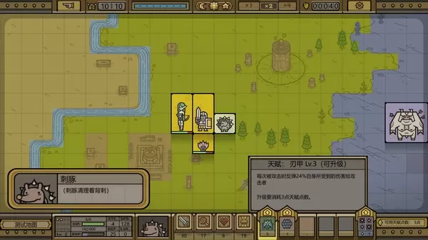 PC《军团 LEGIONCRAFT》中文版下载（Build 8777902）_0
