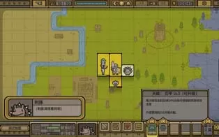 PC《军团 LEGIONCRAFT》中文版下载（Build 8777902）