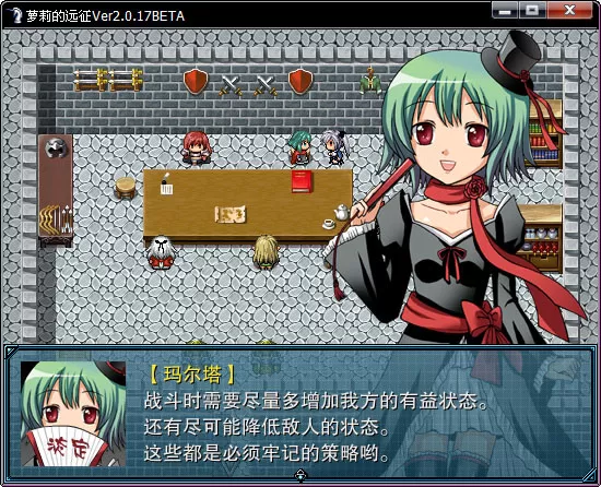 [PC]《萝莉的远征:虚空领主》中文版下载_1