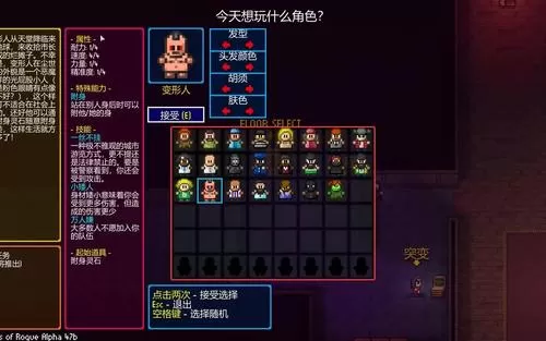 switch《地痞街区》中文版nsp-xci下载（含最新升级补丁）_1
