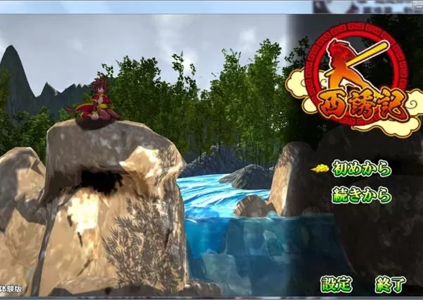 [PC]《暗黒郷物語》汉化版V0.20下载_0