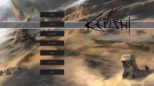 PC《剑士（Kenshi）》免安装绿色中文版下载v1.0.64_0