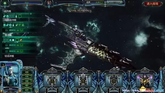 [PC]《哥特舰队：阿玛达2》中文版下载_0