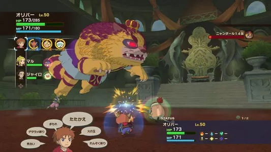 【中文语音】switch《二之国：白色圣灰的女王》中文语音汉化版下载【含金手指】_0
