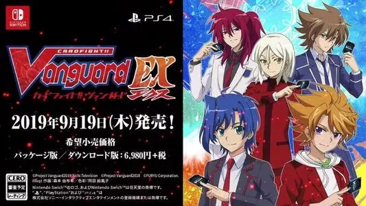 switch《卡片战斗先导者 EX》英文版NSP-XCI下载【1.03补丁+DLC】_0