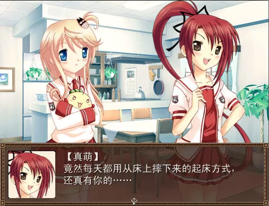 [PC]《萝莉的远征1ST：银色幻境》中文版下载_0