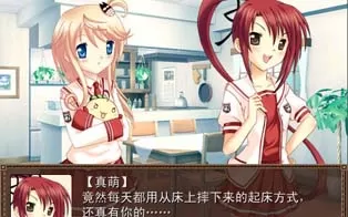 [PC]《萝莉的远征1ST：银色幻境》中文版下载